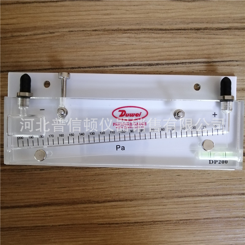 杜威红油压差计DP200倾斜式微差压计人防适用