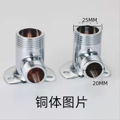 Home shower base, clear valve conversion from visible to hidden installation shower accessory 4/6 conversion head fixed seat