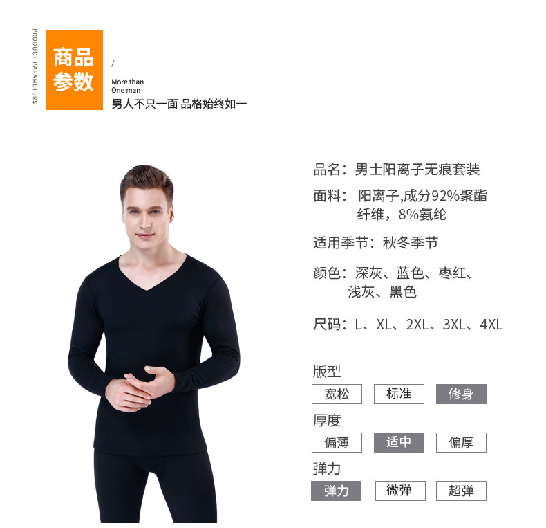 牧马详情页_07