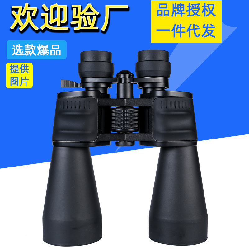 厂家直销 20-180x100倍变倍双筒望远镜高清高倍微光夜视非红外