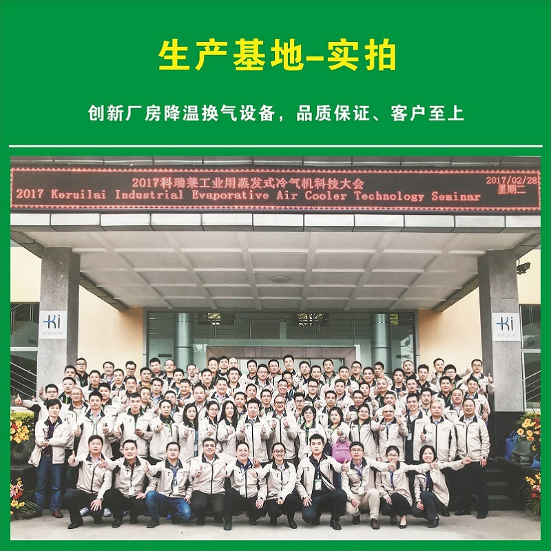 公司生产基地 - 副本.jpg