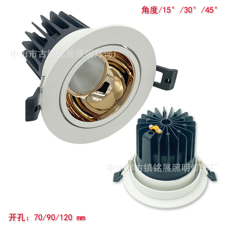 LED天花桶灯外壳 深防眩聚光射灯套件 嵌入式开孔70/90/120/140