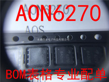 全新原装AOS美国万代 AON6270 贴片DFN 85A/75V N沟道MOS场效应管