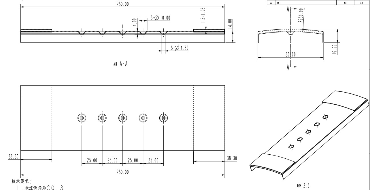 N95口罩机配件KN95口罩机配件过布板LJ-LT80-11005