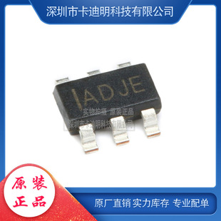 ԭ�b SD4873ATR SD4873A ʿ�m΢ �zӡ873A SOT23оƬ