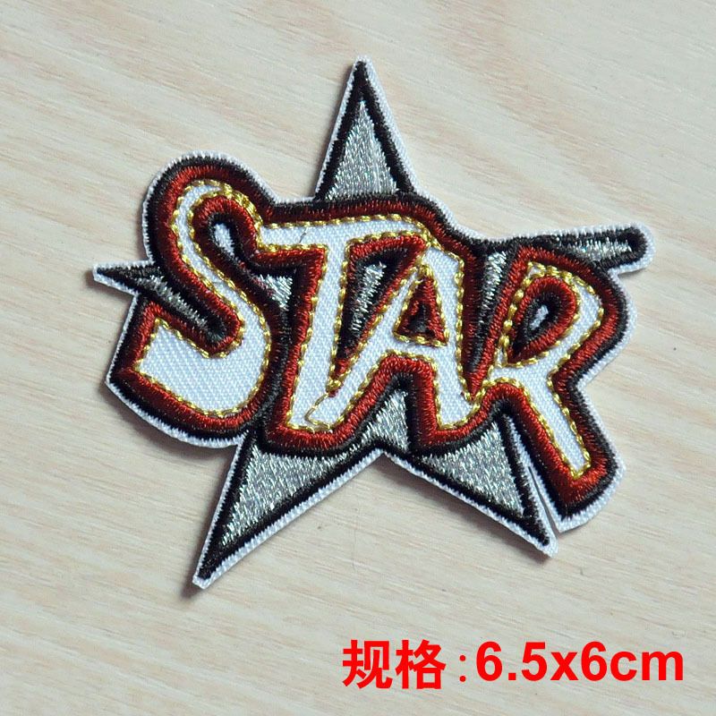 Amazon bordado Zhang Zi patatas fritas zapatos de árbol de coco ropa parche bolsa accesorios lápiz labial pastel bordado pegatinas de tela