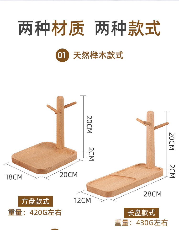置物架详情设计-拷贝_02