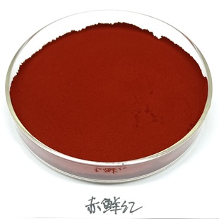 VIDHI ���� ʳƷ���ӄ� ʳ��ɫ�� ���\�t 85% Red No.3  ˮ��