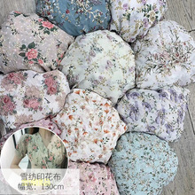 厂家直销新款印花雪纺刺绣布 女装汉服连衣裙绣花布面料 镂空打孔