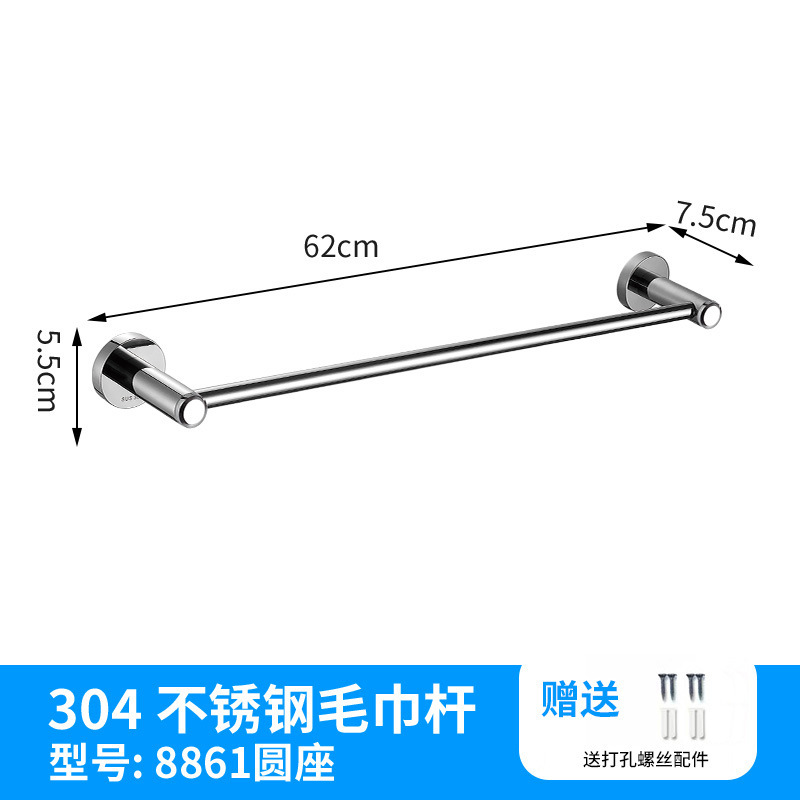 トイレ浴室棚304ステンレスタオル棚ホテル風呂金物ストラップセット|undefined