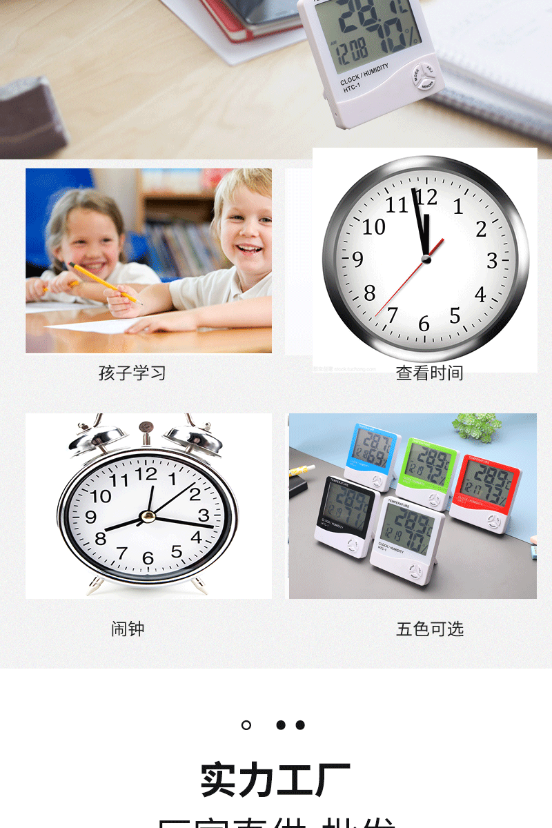 鑫龙电子内页3_09