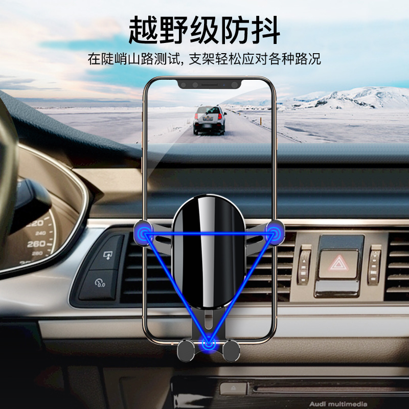 重力车载手机支架通用出风口金属万能汽车手机导航车载支架定制