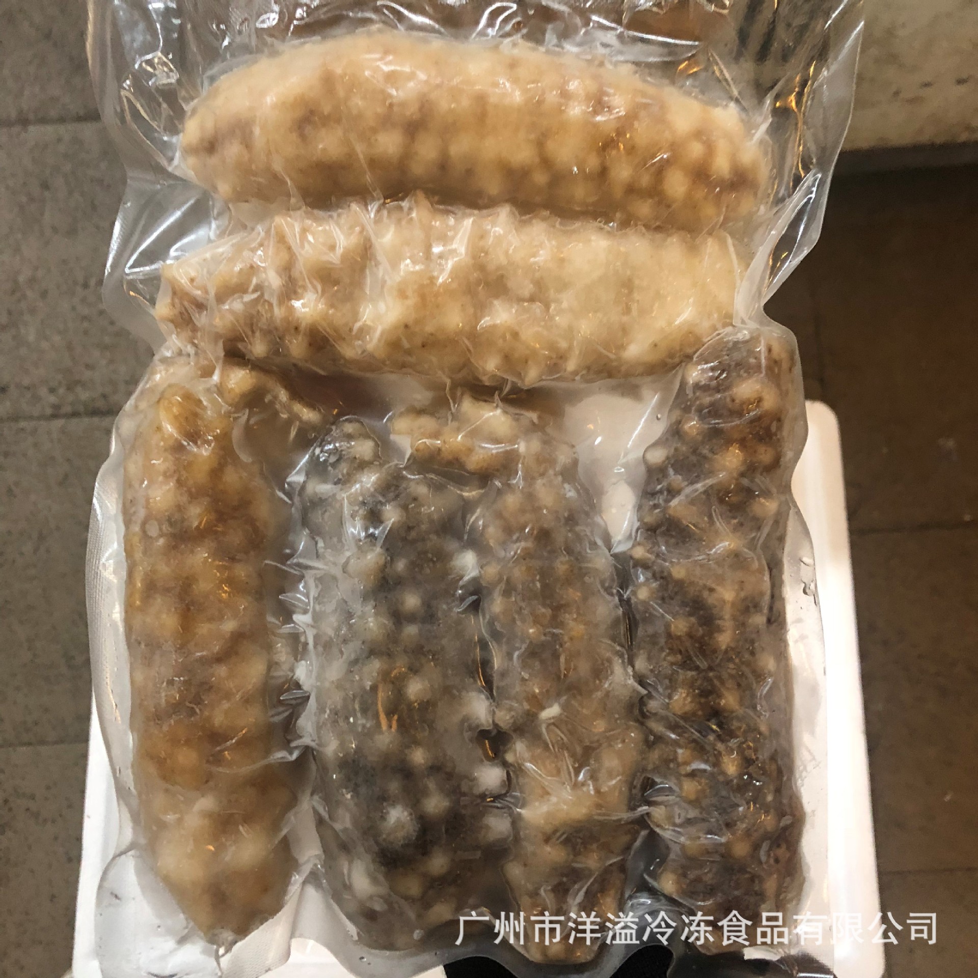 海参生鲜冷冻黄肉参黄玉参大海参酒店佛跳墙煲汤海参1斤袋商用-阿里巴巴