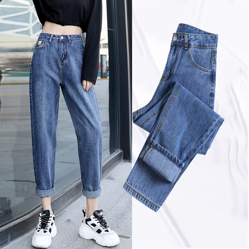 Tobacco pipe straight jeans female 2021 spring high waist loose slimming autumn and winter old marront harem pants nine pants
