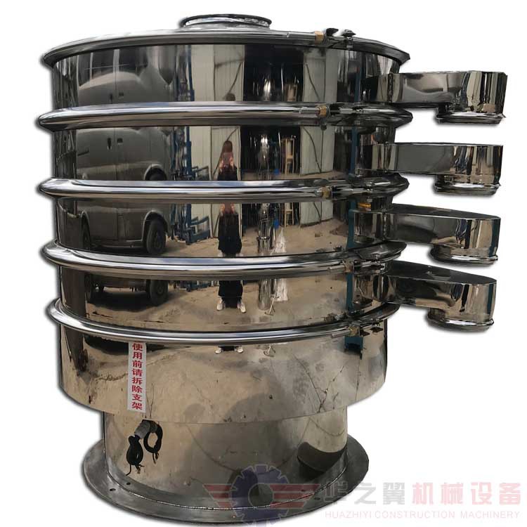 石膏粉振动筛 吉林松花粉筛机 厂家按需定制振动筛