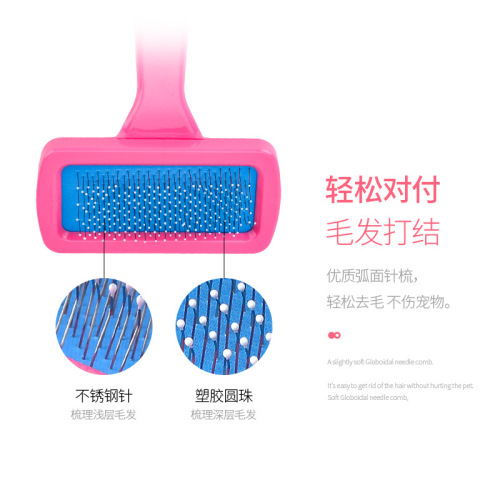 Rabbit Comb Lop Rabbit Guinea Pig Hair Comb Pet Bath Bathing Supplies Dry Cleaning Brush Cleaning