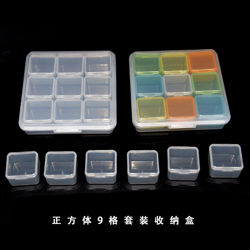 正方塑胶盒模型空盒便携女密封分装防潮大容量一周随身收纳分药盒