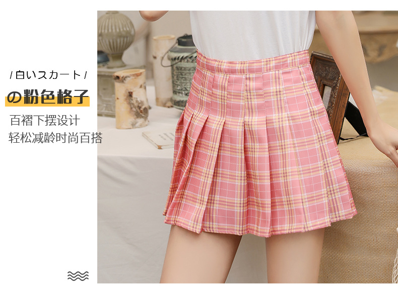 Jupe en Polyester - Ref 3441588 Image 23