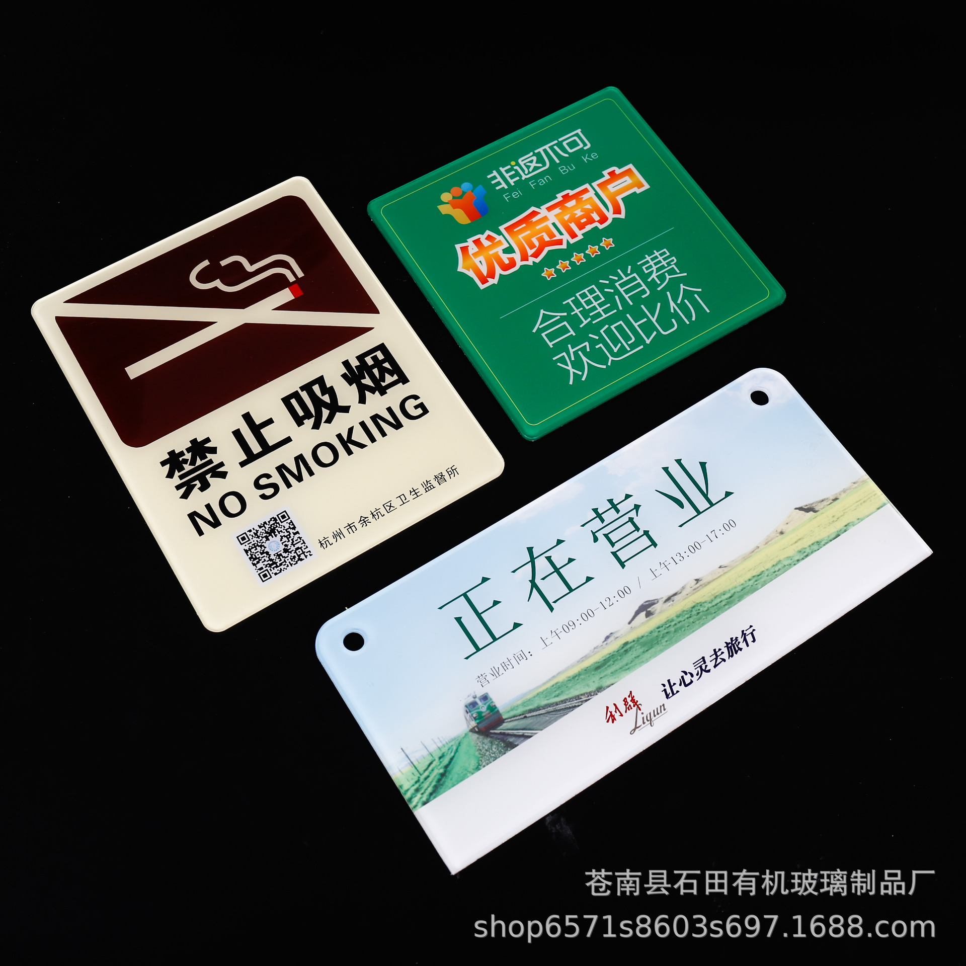 亚克力标识牌提示牌uv印刷有机玻璃丝印彩印喷绘平板打印加工定做
