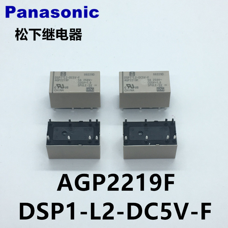 全新原装Panasonic松下功率继电器DSP1-L2-DC5V-F/AGP2219F磁保持