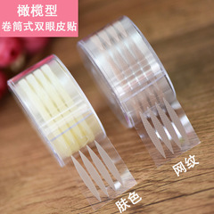 Cylinder olive-shaped double eyelid stickers with mesh lace, skin tone, non-reflective, very sticky, 600 pieces, double-sided invisible with box