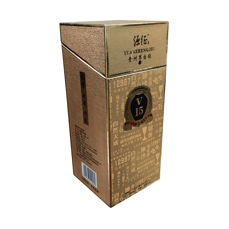 白酒包装盒 (2)