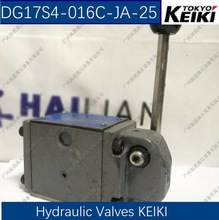 |CքӓQy DG17S4-016C-JA-25 KEIKI VALVES 4 MARINE