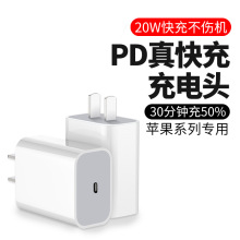 ֙CPD20W18W TYPE-C늿mOiPhone12 ipadW^