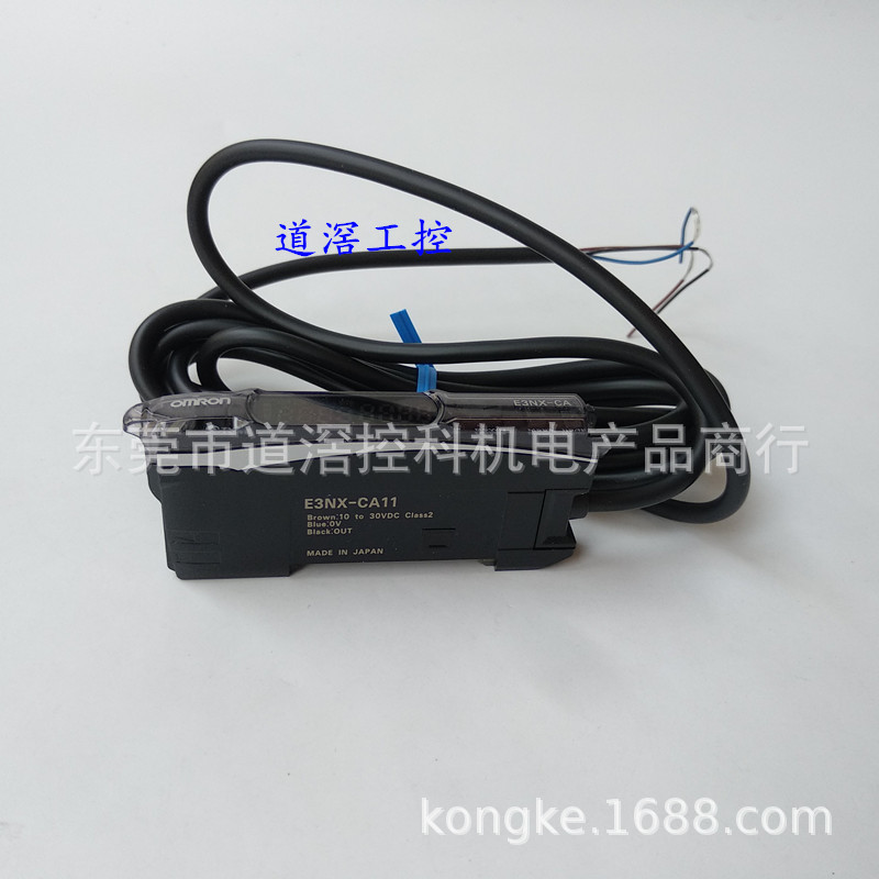 E3NC-SA21 2M	  欧姆龙OMRON光电传感器
