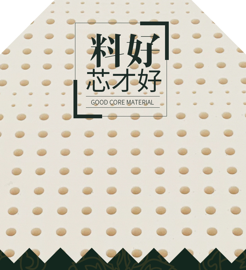 钢印床垫详情_04