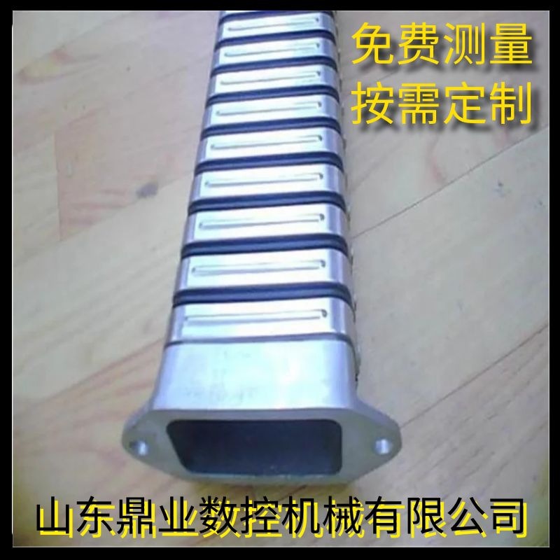 金属穿线拖链 数控机床钢铝拖链 金属导管保护套 矩形金属软管