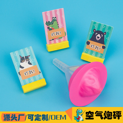 空气炮砰 幼儿园趣味科技小制作科学STEAM课程幼儿手工小实验创意