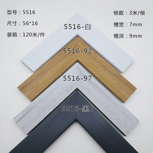 �S��ֱ�Nps�l�����Ͼ��l������R����b���ѿ�l���s߅�l5516