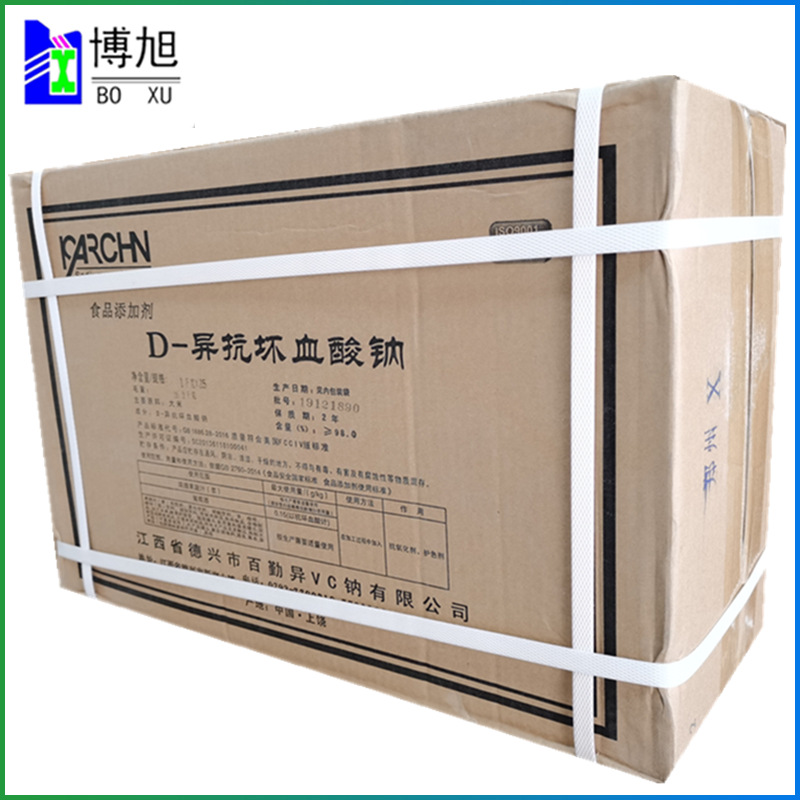 现货供应 百勤D异抗坏血酸钠  食品级保鲜护色剂 食品级 异VC钠|ms