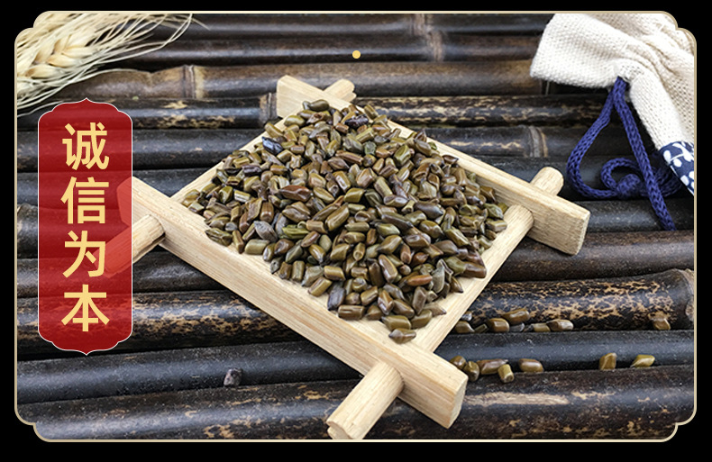 Cassia Seed Jue Ming Zi 500g Dried Decoction Herb for Tea Pillow Filling and Herbal Use in use