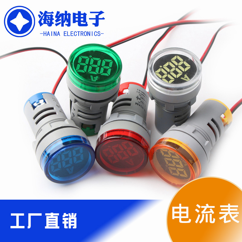 AD16-AM型数显交流电流表高亮LED灯圆形表头0-100A孔径22mm