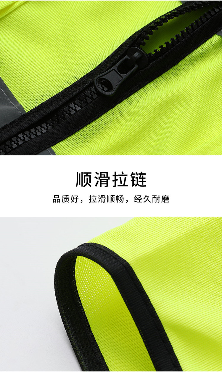 反光背心_04_副本