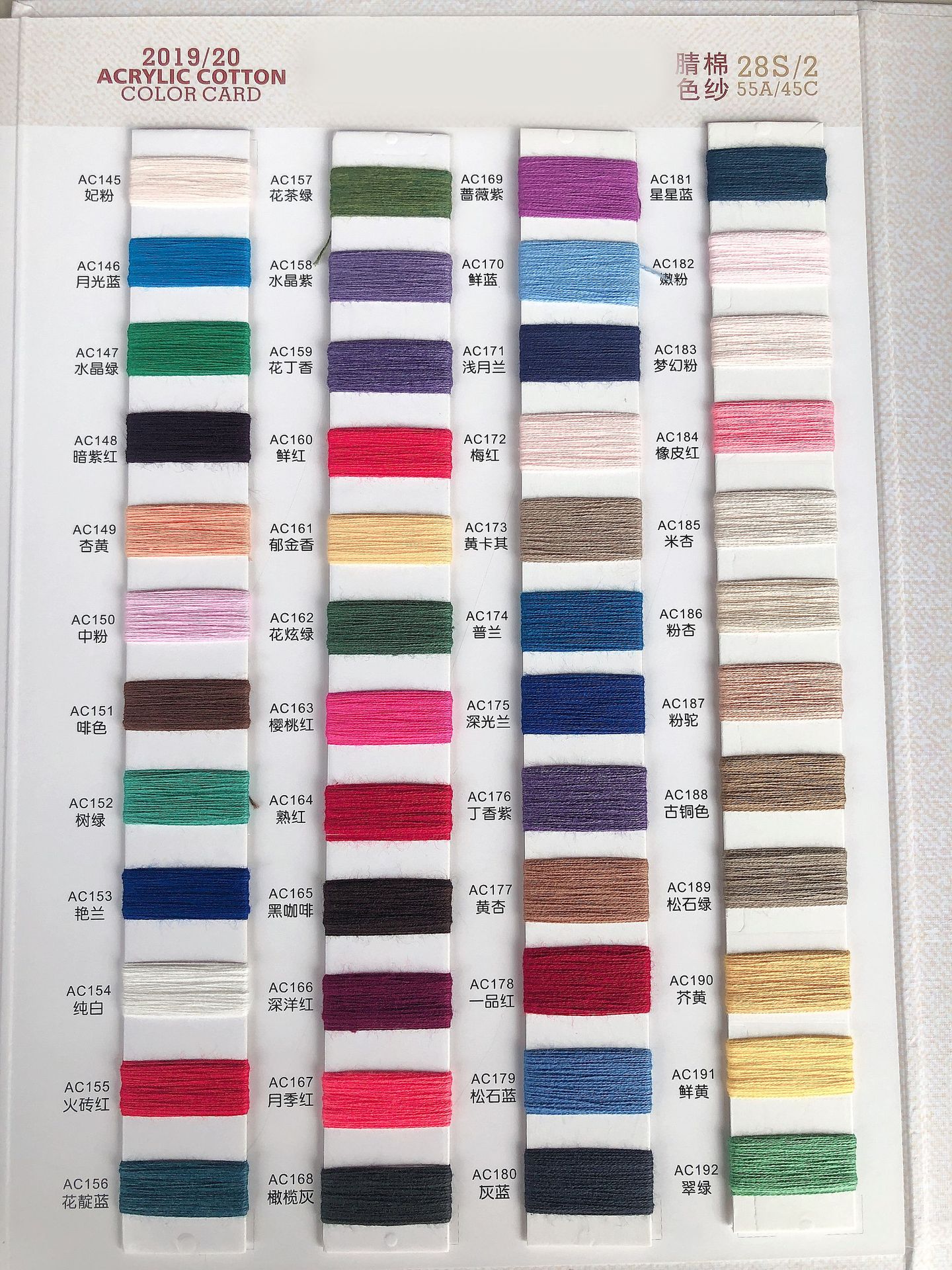 微信图片_20200805092102 副本1