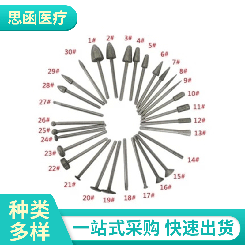 齿科磨头金刚砂磨头打磨机磨头 金刚沙磨头 牙科材料口腔