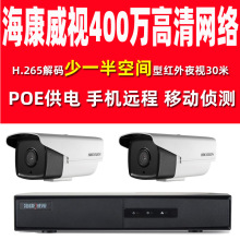  豸װpoe 400POE 2·װ ذװ