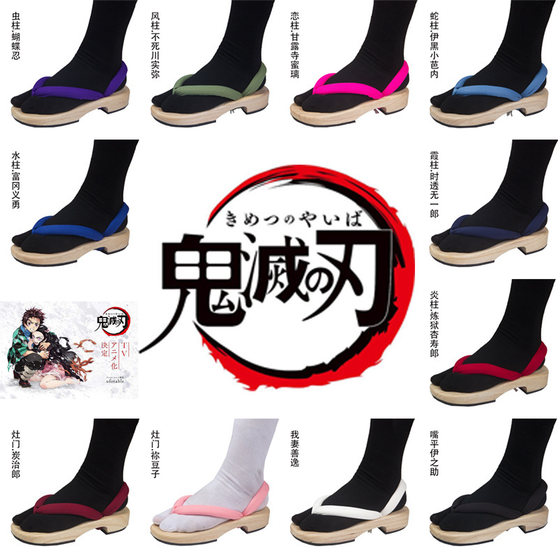 Demon Slayer: Kimetsu No Yaiba All Characters Series Cosplay Wooden Clogs Original Design Heel-Style Shoes Manga Nezuko Butterfly Ninja Slippers Demon Slayer: Kimetsu No Yaiba All Characters Series Cosplay Wooden Clogs Original Design Heel-Style Shoes Manga Nezuko Butterfly Ninja Slippers