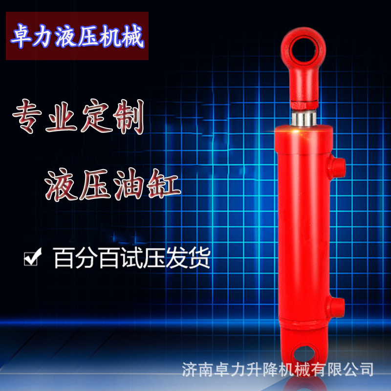 廠家批發小型液壓缸單雙向手動液壓油缸前法蘭式工程油缸