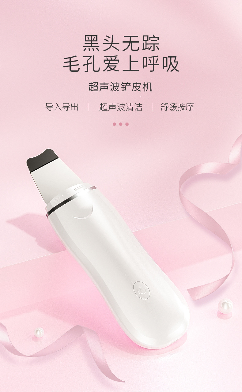 铲皮机详情3_01.jpg