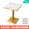 Milk Tea Shop table Marble small round table Small table casual coffee shop snack bar catering negotiation table and chair combination
