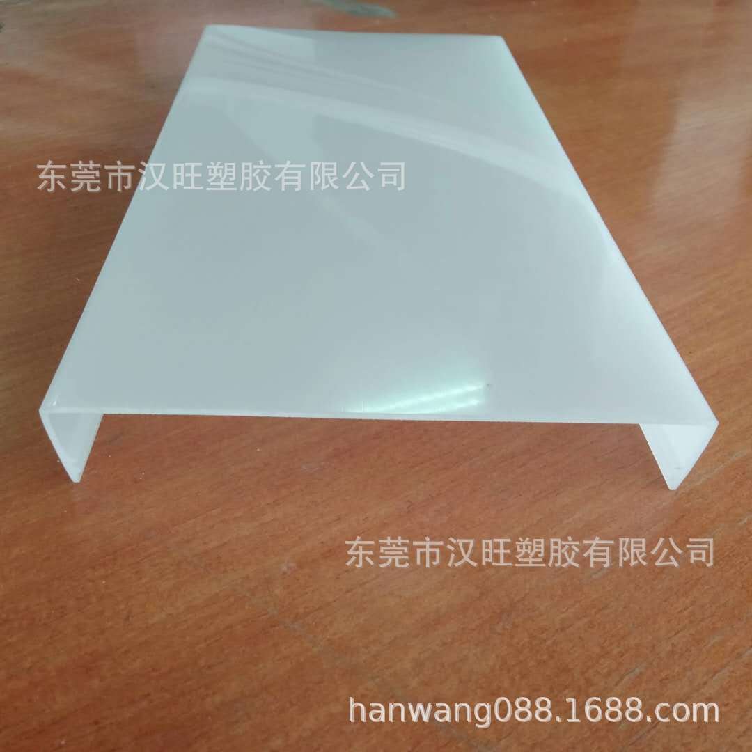 Lighting PC texture of material translucent Type U lighting Spread Squeeze PC Plastic Hard Type U Lampshade