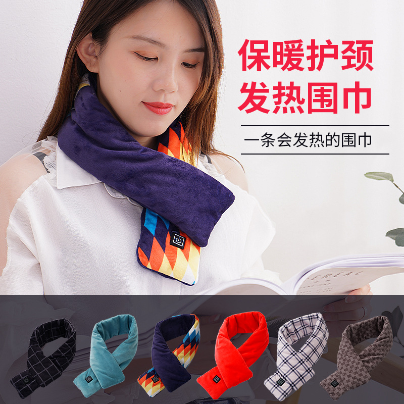 厂家直销发热围巾三档控温冬季保暖usb加热护颈椎电热围脖礼品
