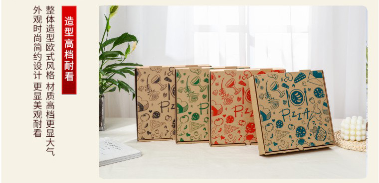 披萨盒描述4号_06