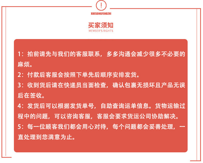 微信图片_20200609160007