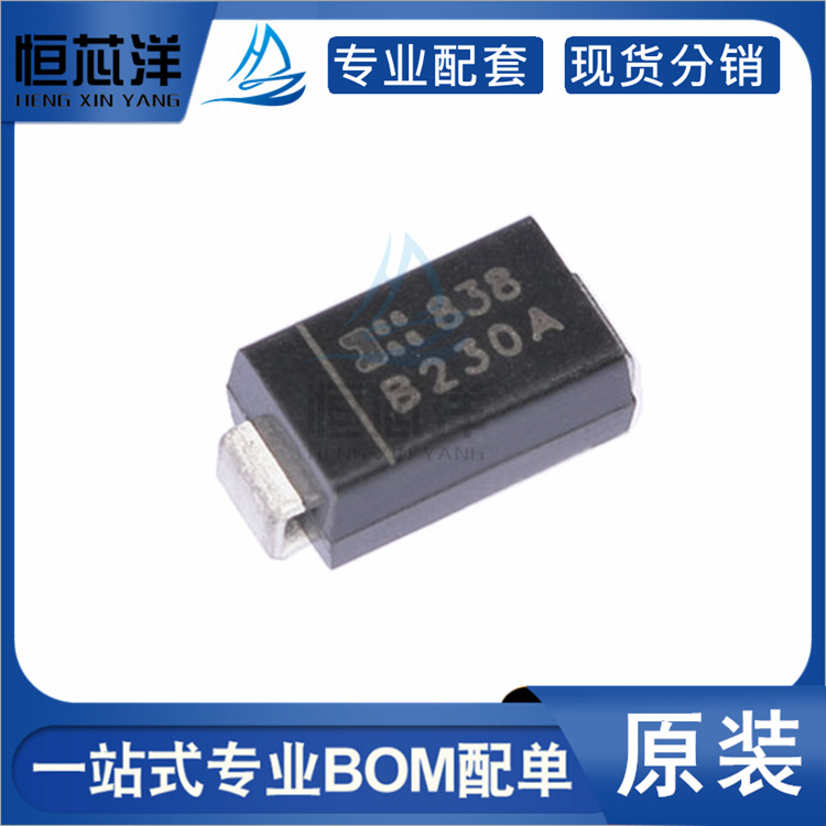 B230A-13-F 丝印B230A 贴片SMA(DO-214AC) 肖特基二极管 全新原装