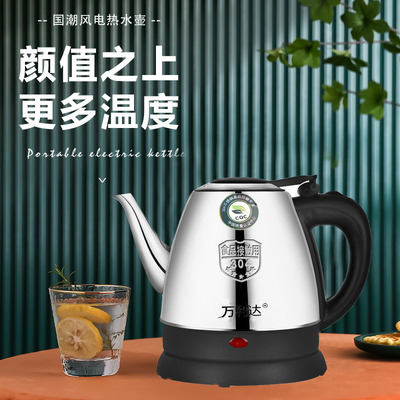 厂家直销批发零售茶具水壶长嘴电热水壶低功率小功率烧水壶快速壶